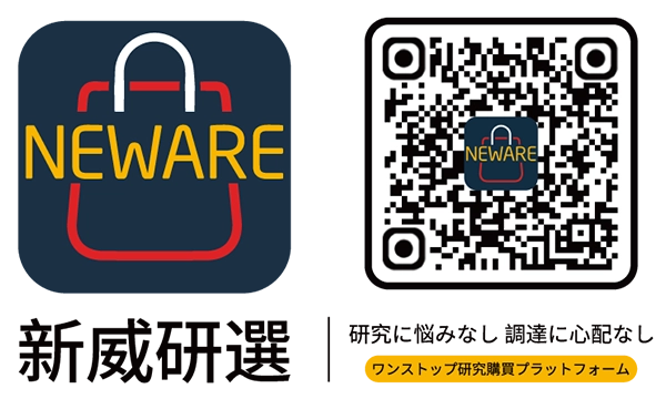 neware-battery-test-newareStore