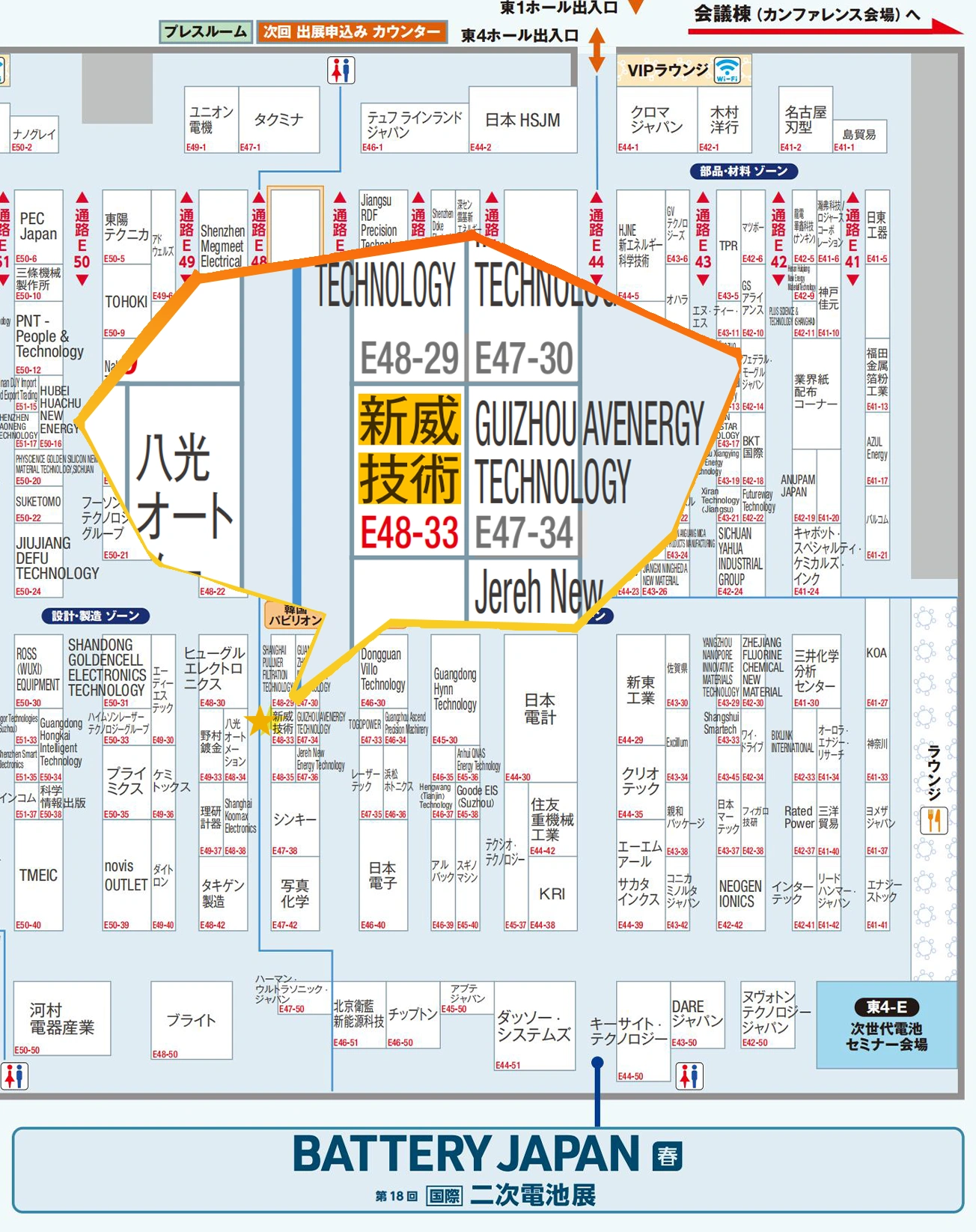 東京ビッグサイト東・南ホール-NEWAREmap